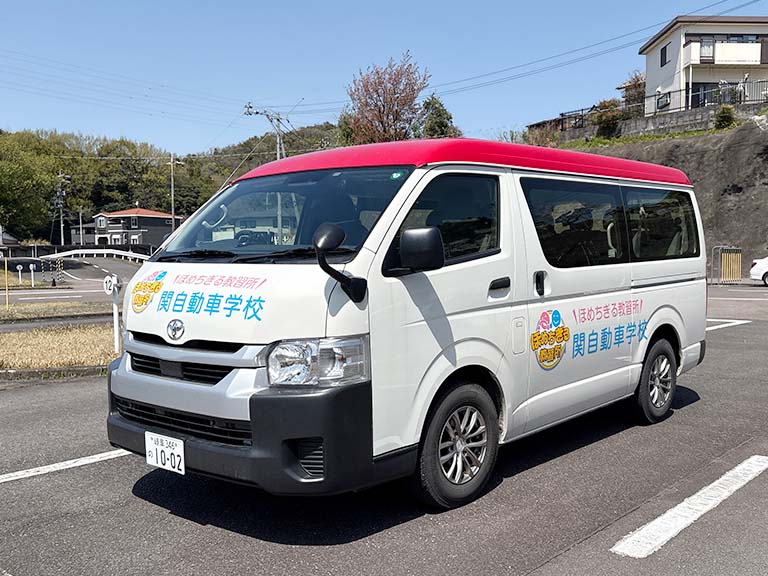 写真：送迎車