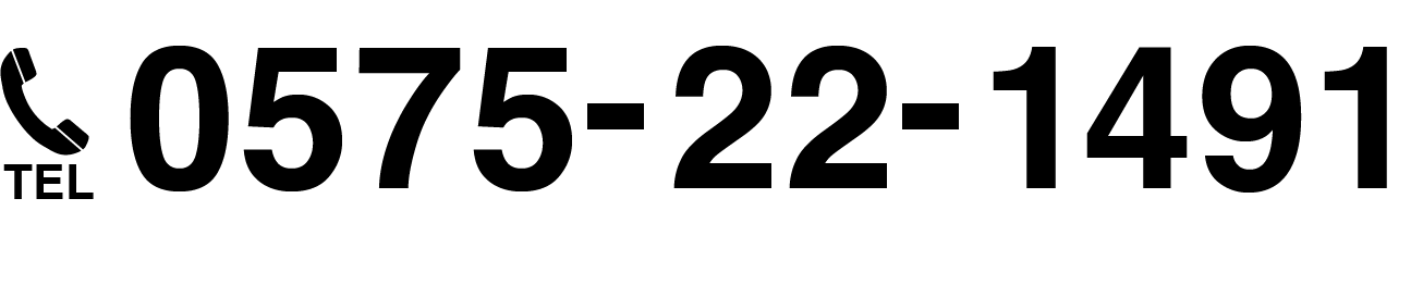 Tel 0575-22-1491